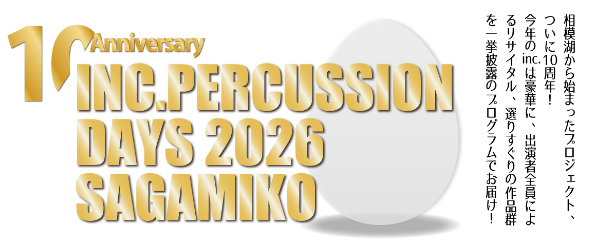 INC. PERCUSSION DAYS 2026 SAGAMIKO