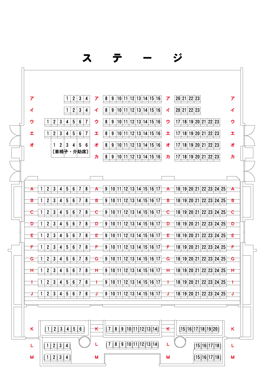 ザクセン声楽アンサンブル（Sächsisches Vocalensemble)