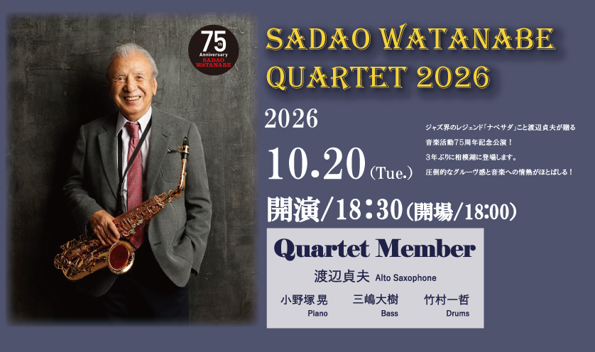 SADAO WATANABE QUARTET 2026